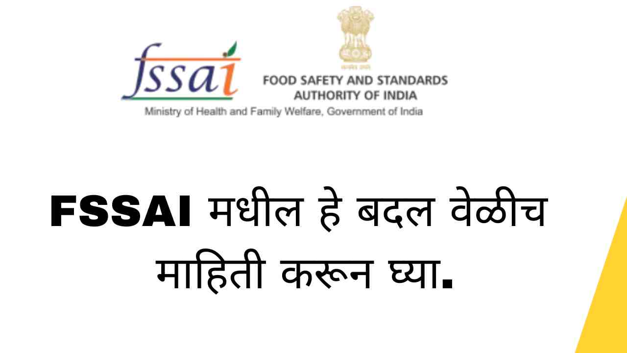 FSSAI